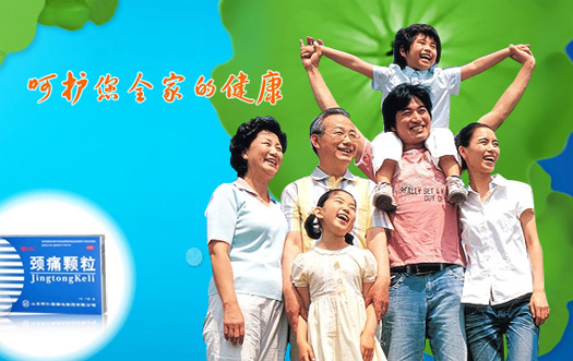 福瑞達醫(yī)藥集團