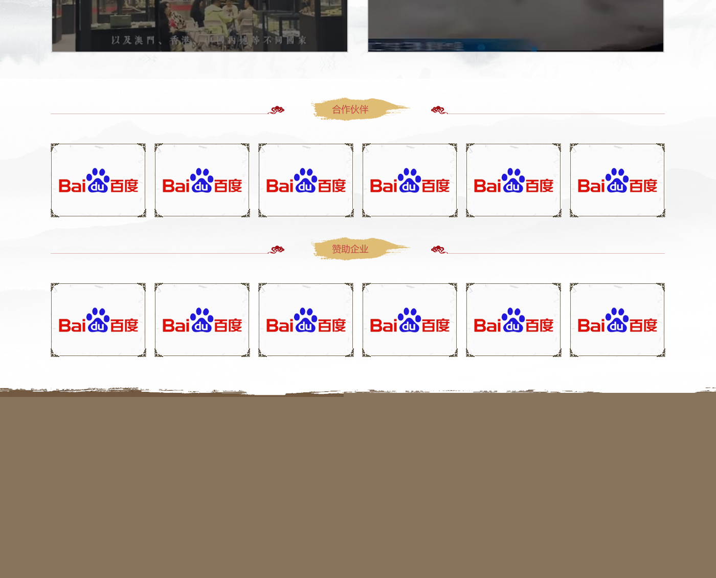 澳博會(huì)